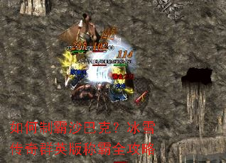 ����ư�ɳ�Ϳˣ���ѩ����ȺӢ��ư�ȫ����