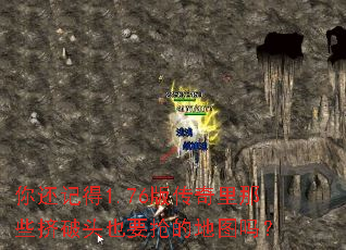 �㻹�ǵ�1.76�洫������Щ����ͷҲҪ���ĵ�ͼ��