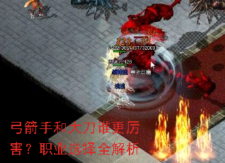 �����ֺʹ�˭��������ְҵѡ��ȫ����