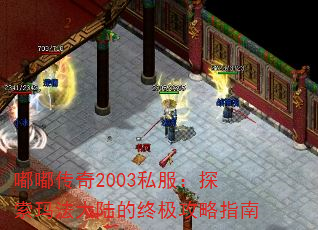 �ུ���2003˽����̽���귨��½���ռ�����ָ��