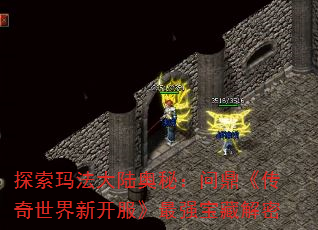 ̽���귨��½���أ��ʶ������������¿�������ǿ���ؽ���