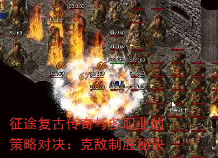 ��;���Ŵ������ְҵ�Ĳ��ԶԾ����˵���ʤ�ؾ�