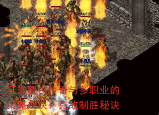 ��;���Ŵ������ְҵ�Ĳ��ԶԾ����˵���ʤ�ؾ�