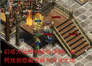 ������½����������⣺����ҵ����ر����봫˵֮��