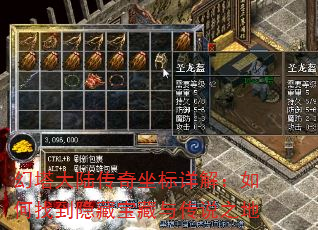 ������½����������⣺����ҵ����ر����봫˵֮��
