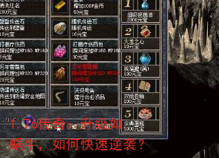 1.76���棺��������ţ����ο�����Ϯ��