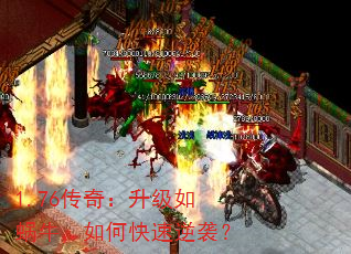 1.76���棺��������ţ����ο�����Ϯ��