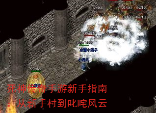 ��������������ָ�ϣ������ִ嵽߳�����