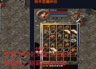 ���浥ְҵ���ȫ�湥��ָ�ϣ��ư��귨��½
