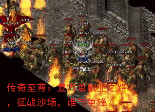 �������𣺸��ŵ�ְҵ֮·����սɳ����˭�����棿