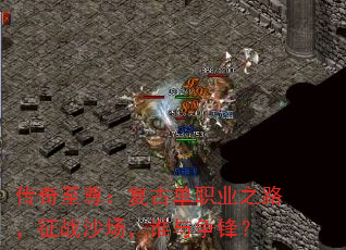 �������𣺸��ŵ�ְҵ֮·����սɳ����˭�����棿