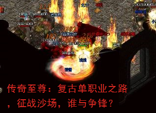 �������𣺸��ŵ�ְҵ֮·����սɳ����˭�����棿
