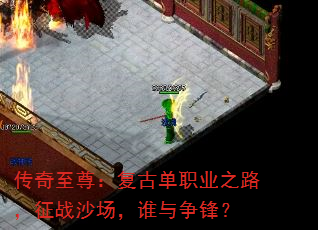 �������𣺸��ŵ�ְҵ֮·����սɳ����˭�����棿