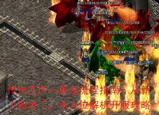 ���濪��һ��������ָ�ϣ������ֵ����֣�ȫ��λ������������