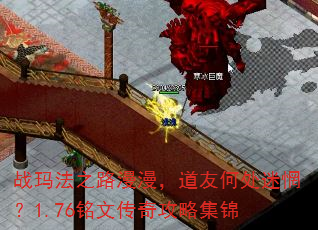 ս�귨֮·���������Ѻδ���㯣�1.76���Ĵ��湥�Լ���