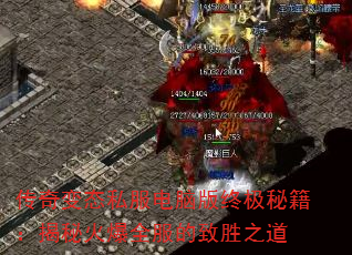 �����̬˽�����԰��ռ��ؼ������ػ�ȫ������ʤ֮��