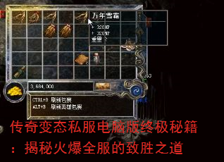 �����̬˽�����԰��ռ��ؼ������ػ�ȫ������ʤ֮��