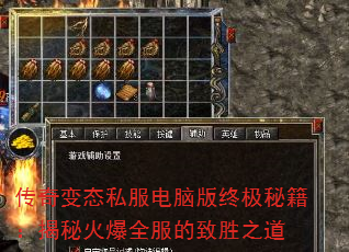 �����̬˽�����԰��ռ��ؼ������ػ�ȫ������ʤ֮��