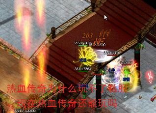 ��Ѫ����Ϊʲô�治��˽����������Ѫ���滹������