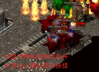 ��Ѫ����˽�������;�����սʿҪ���������