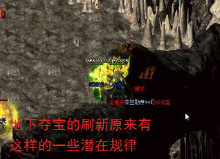 ���¶ᱦ��ˢ��ԭ����������һЩǱ�ڹ���