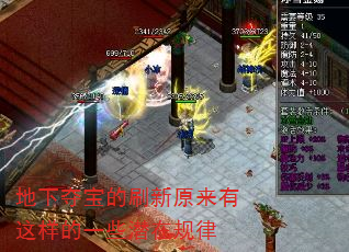 ���¶ᱦ��ˢ��ԭ����������һЩǱ�ڹ���