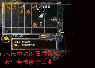 ���������ڴ���˽�����ѡ�ĸ�ְҵ