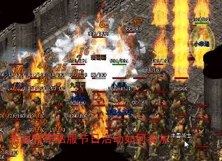 ��Ѫ����˽�����ջ��βμ�