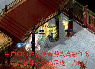 �û���δ���������Ϸ�߼����񣿴����������������������