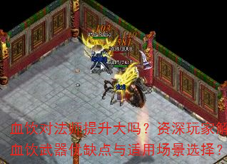 Ѫ���Է�ʦ��������������ҽ���Ѫ��������ȱ�������ó���ѡ��