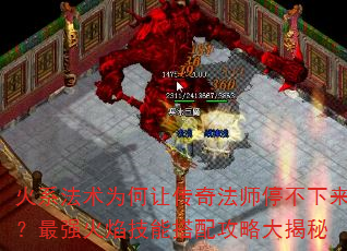 ��ϵ����Ϊ���ô��淨ʦͣ����������ǿ���漼�ܴ��乥�Դ����