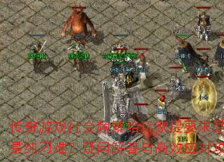 ������Ϸ�л�Ƶ���������Ҫ�����濼�黹�Ǵ����ѣ����ʽ�����ЧӦ�Թ����ڴ�
