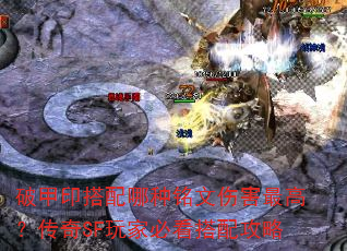 �Ƽ�ӡ�������������˺���ߣ�����SF��ұؿ����乥��