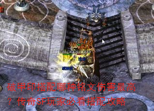 �Ƽ�ӡ�������������˺���ߣ�����SF��ұؿ����乥��
