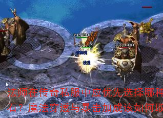 ��ʦ�ڴ���˽����Ӧ����ѡ���������Ա�ʯ��ħ����͸�뱩���ӳɸ����ȡ�᣿