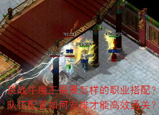 ��սţħ����Ҫ������ְҵ���䣿����������ΰ��Ų��ܸ�Чͨ�أ�