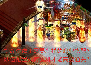 ��սţħ����Ҫ������ְҵ���䣿����������ΰ��Ų��ܸ�Чͨ�أ�