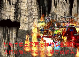 ��սţħ����Ҫ������ְҵ���䣿����������ΰ��Ų��ܸ�Чͨ�أ�