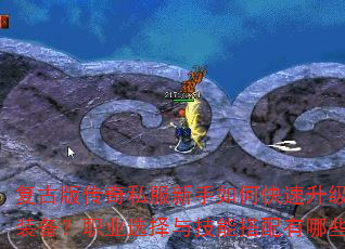 ���Ű洫��˽��������ο����������ȡ��Ʒװ����ְҵѡ���뼼�ܴ�������Щʵ�ü��ɣ�