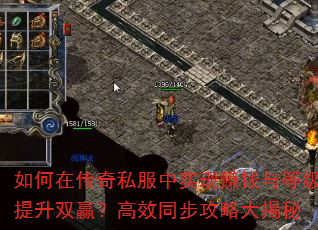 ����ڴ���˽����ʵ��׬Ǯ��ȼ�����˫Ӯ����Чͬ�����Դ����