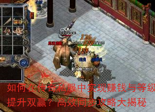 ����ڴ���˽����ʵ��׬Ǯ��ȼ�����˫Ӯ����Чͬ�����Դ����
