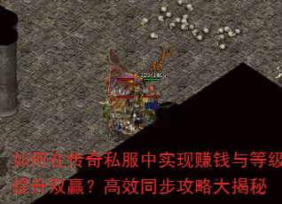 ����ڴ���˽����ʵ��׬Ǯ��ȼ�����˫Ӯ����Чͬ�����Դ����