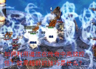 ������õ����ڴ����и�Ч�ع֣�Ч����Ⱥ�ļ�����ʲô��
