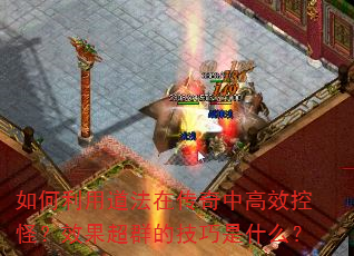 ������õ����ڴ����и�Ч�ع֣�Ч����Ⱥ�ļ�����ʲô��