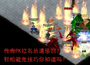 ����PK��������ͷ������ɱ��⼼����֪����
