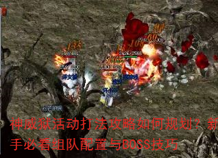 ��������򷨹�����ι滮�����ֱؿ����������BOSS����