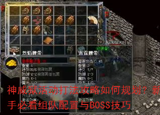 ��������򷨹�����ι滮�����ֱؿ����������BOSS����