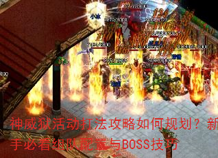 ��������򷨹�����ι滮�����ֱؿ����������BOSS����