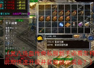 ��������Ѫ����˽�����ֱؿ�������ǰ�ڿ�����������ȡ��Ʒװ������