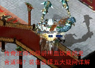 ���淨ʦ30��ǰ��Ѫ����ĸ�������װ��ѡ������������